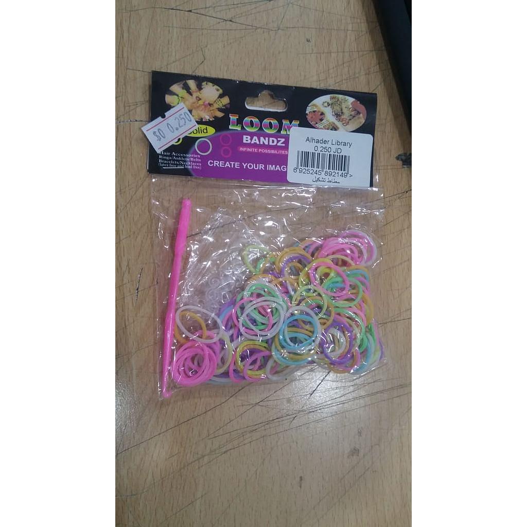 [loom bandz] مطاط تشكيل صغير