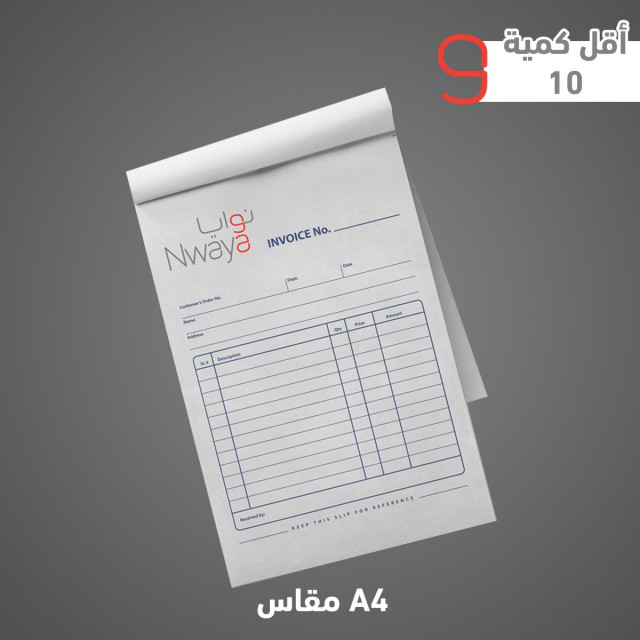 [لون أزرق فاتح] دفتر فواتير وسط