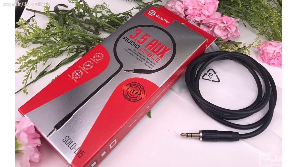 [aux] AUX Cable Soloffer L-14