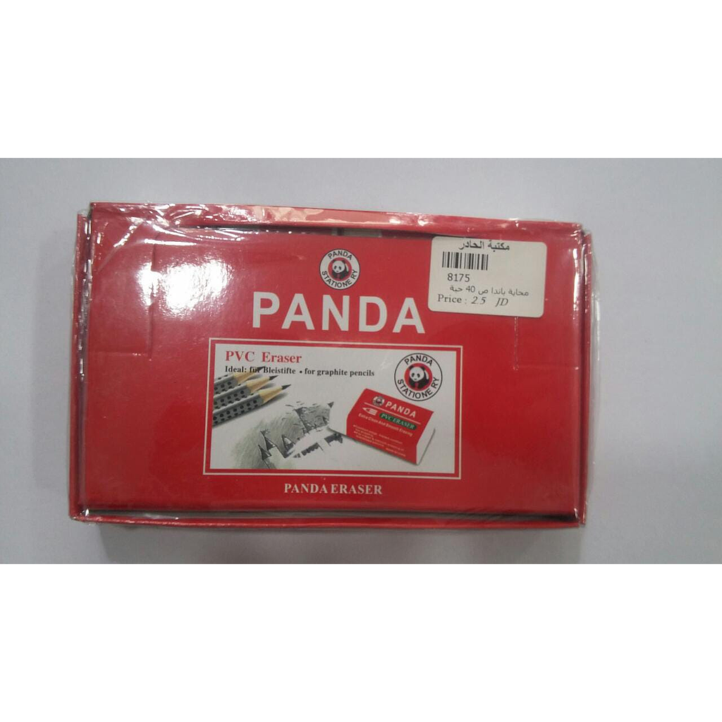 [40 pcs] علبة محايات Panda