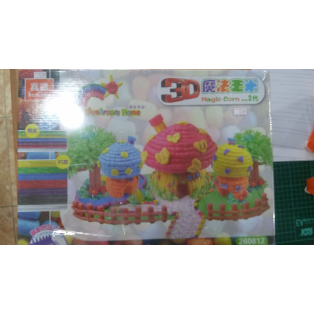 [260812] لعبة  puzzle بيت الفطر