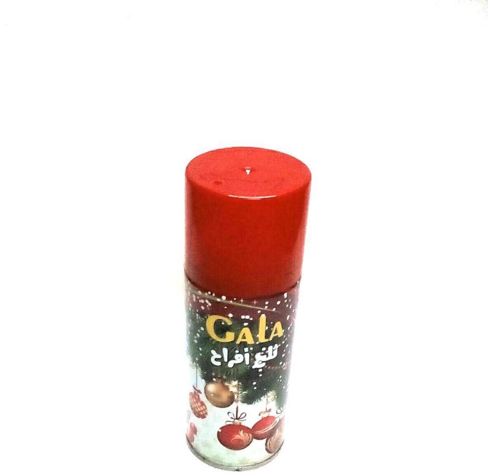 ثلج الأفراح كبيرة