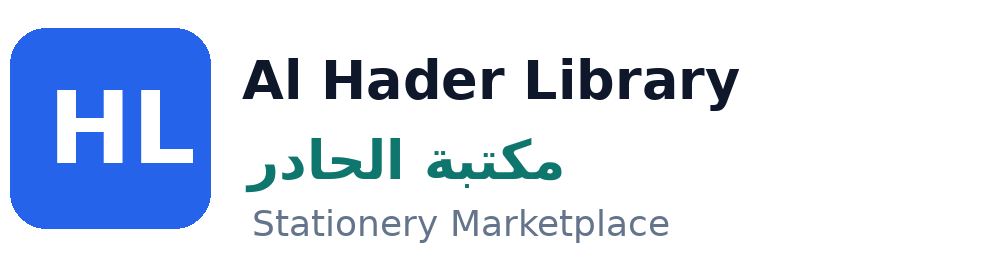 Al Hader Library Marketplace